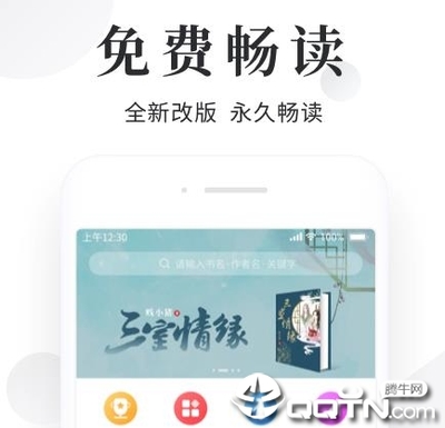 押注app